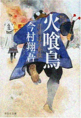 图鉴：薄荷的叶片形态与光照需求记录